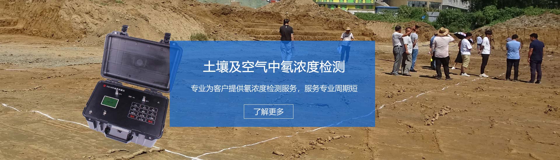 _늣辐射?氡浓度检?늣环境?辐射安全许可证代办办?启辰?环境?环境监测,环保验收?环境验收?环保竣工验收?土壤污染隐患排查,土壤隐患排查,土壤污染隐患调查Q环评检?EHS?排污许可证例行检?排污许可证申报检?排污许可证复?环境三废?工业三废?环境I气?工业废气?锅炉大气?,食堂油烟?水质?工业废水?生活污水?环保三同时检?I气?废气?废气监测,锅炉大气?油烟?废水?废水监测,污水?环保核查?环境质量例行?噪声?噪音监测,噪音?噪声监测,土壤?污染源委托检?二噁英检?二恶英检?二恶英检机?二恶英检报?场地调查?土壤?场地调查,C水检?土壤45Ҏ?挥发性有机物VOCs?环境W三Ҏ? style=